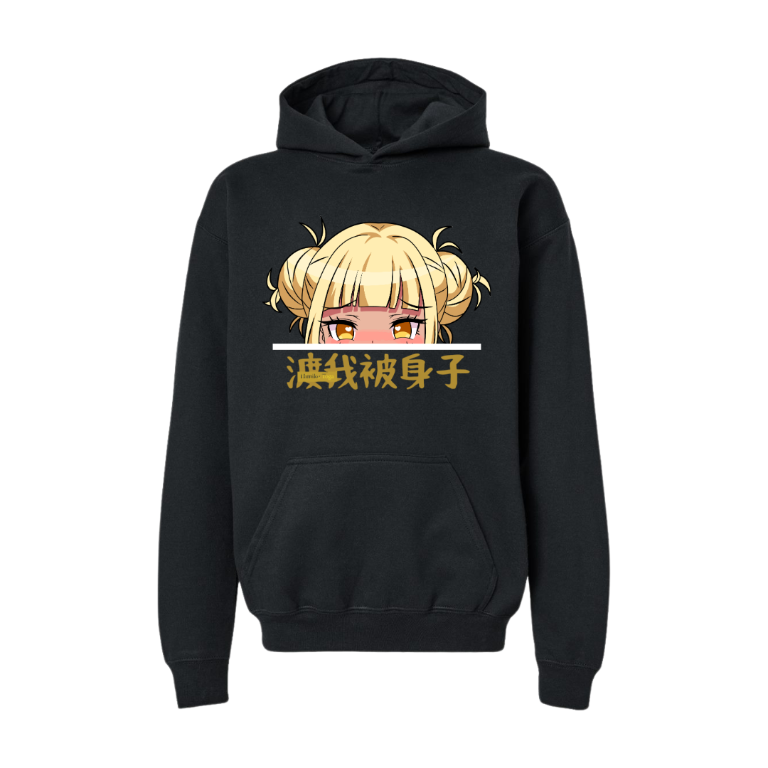 My Hero Academia Toga- Hoodie